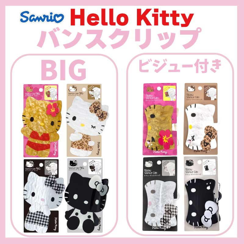 ハローキティグッズ新情報 tweet media