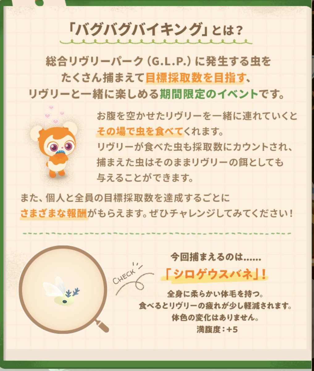 haku✤固定見てね tweet media