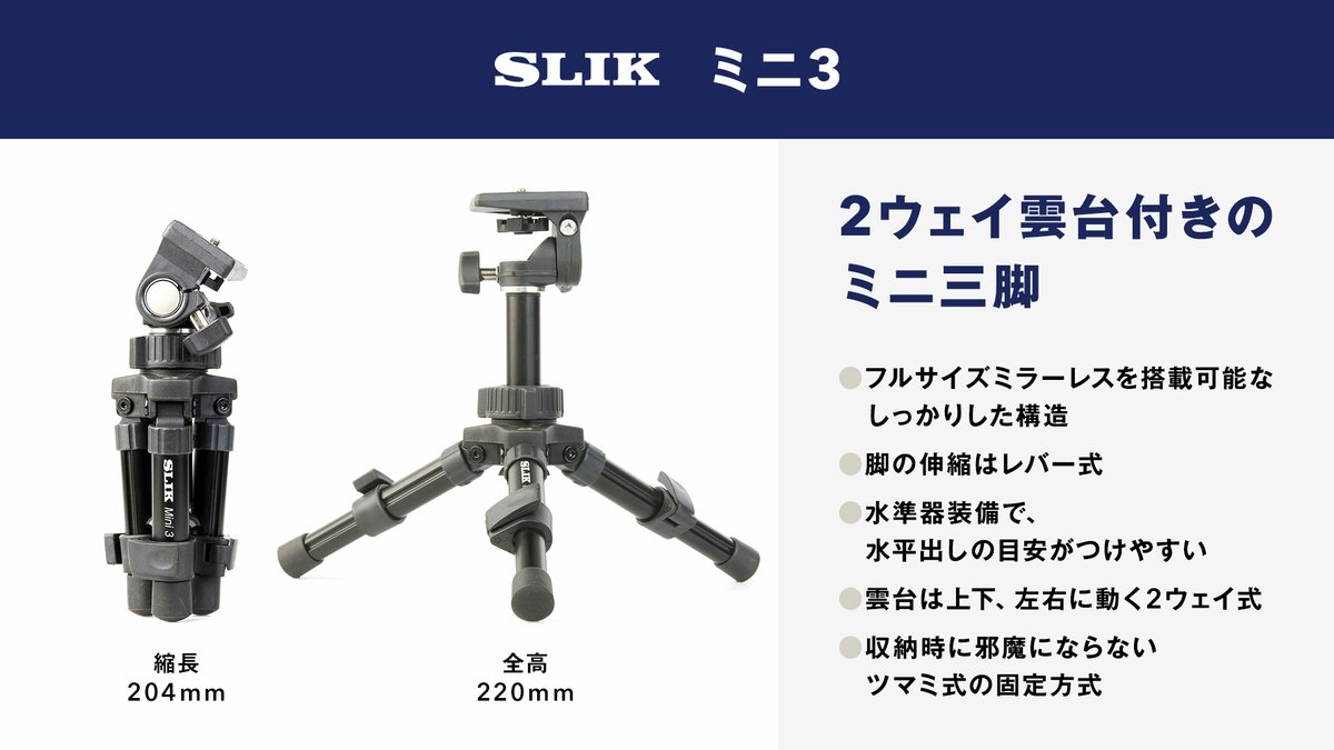 Kenko Tokina【公式】カメラアクセ情報📸 tweet media