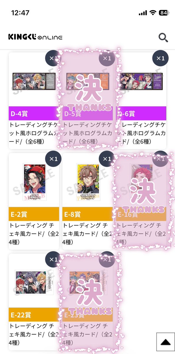 つばき@取引垢 tweet media