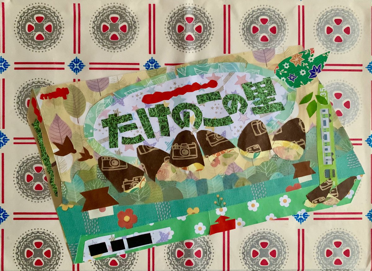 コラージュでたけのこの里を作りました‼︎
前にきのこの山も作りましたが、そのときよりもちょっとだけ上達した気がします！

きのこの山↔︎たけのこの里