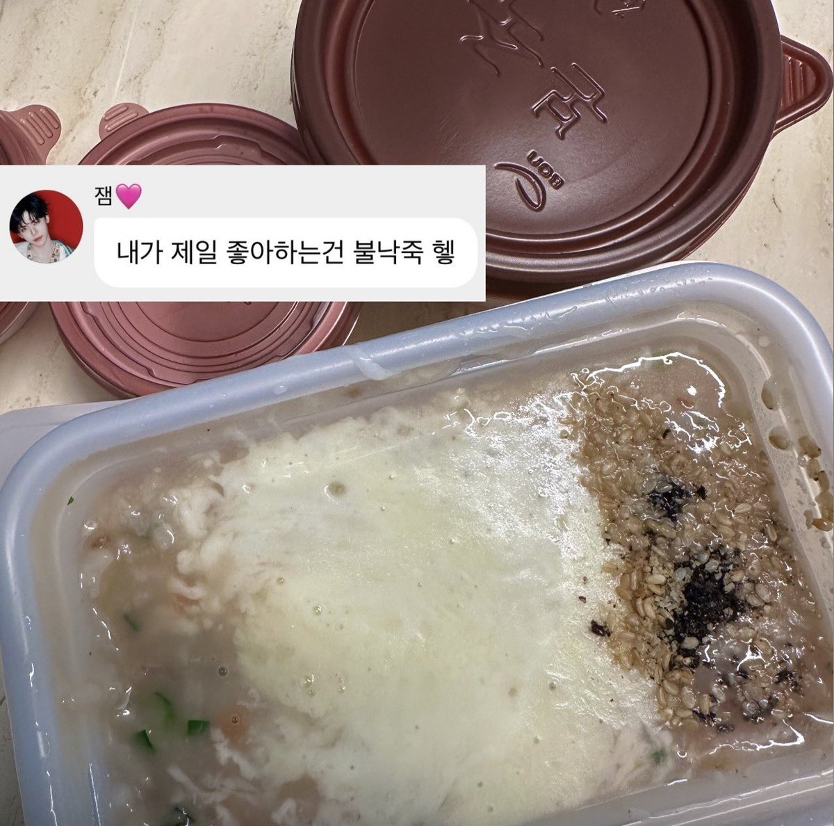 불고기낙지죽 치즈추가 (버블이해를잘못햇지만..

재민 추천으로 먹어봣는데 
너무 맛잇어서 다음통또열어서바로먹음