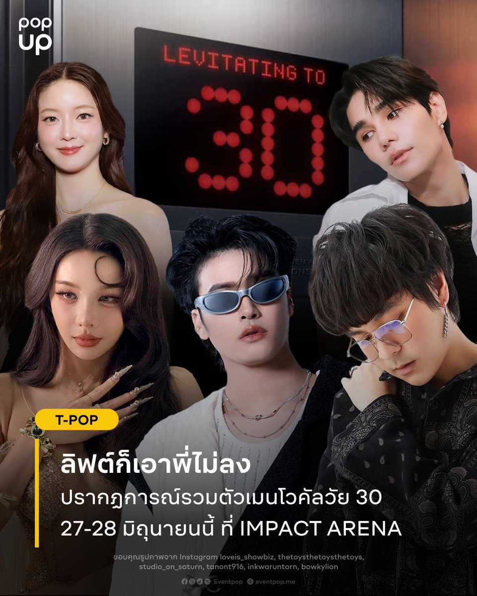 Eventpop tweet media