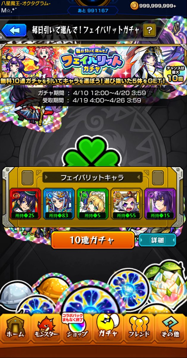 いきなりレンネ💦　これ、変えなければ貰えるの？