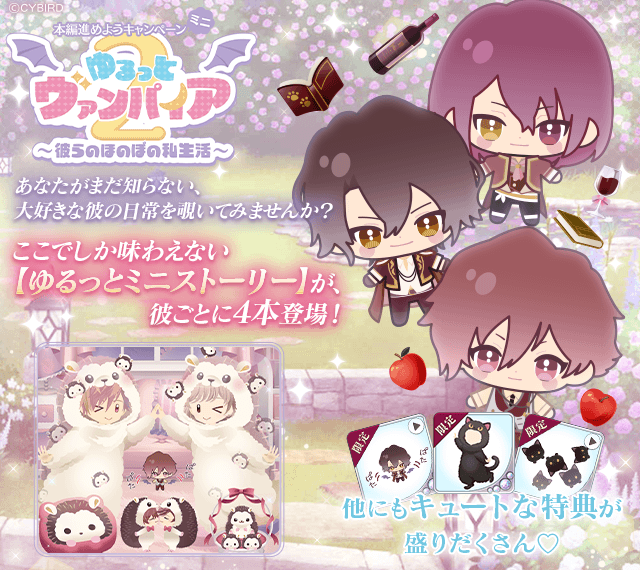 【公式】イケメンヴァンパイア（イケヴァン）🦋 tweet media