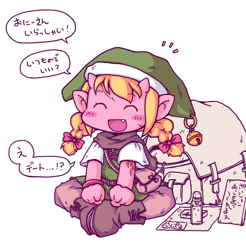 海内とり tweet media