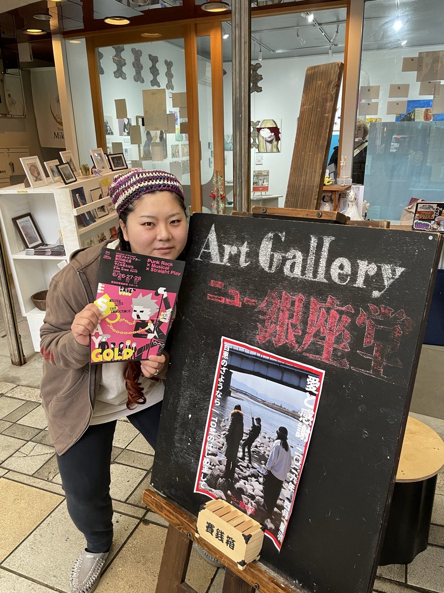 かとーりお tweet media