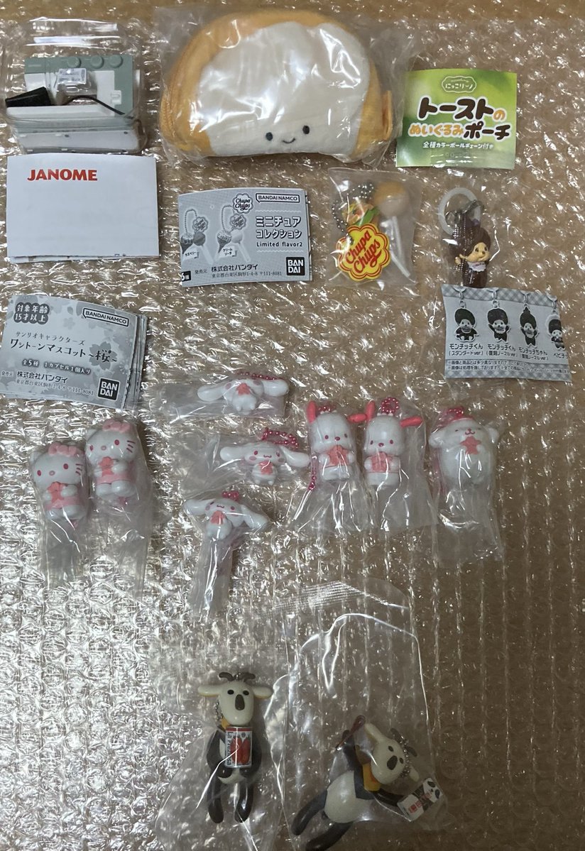 ＊ゆず＊ tweet media