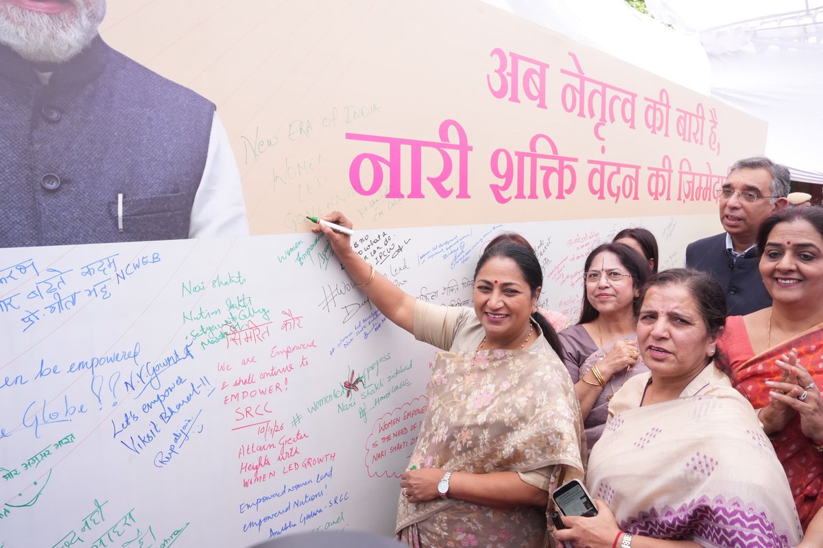 Rekha Gupta tweet media