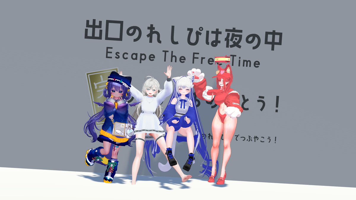 VOLCA_VRC's tweet photo. 어제 탈출맵 클리어했어요~~! https://t.co/3ZtnRKY76H