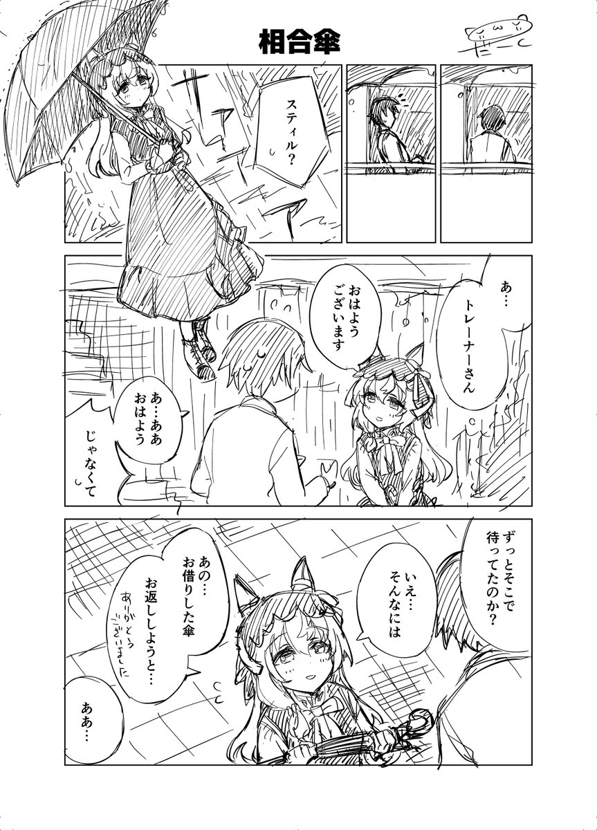 だーく＠単行本2,3巻4月発売予定 tweet media