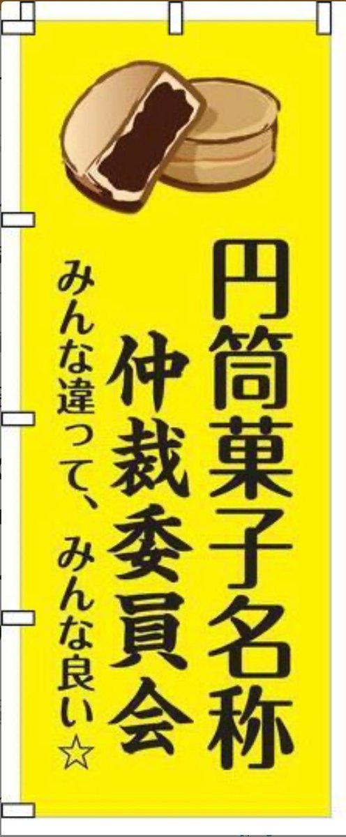 okome💙💛🕊️🇵🇸 tweet media