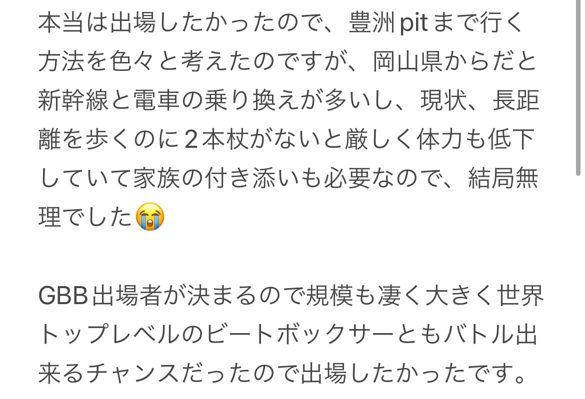 RTAB beatbox tweet media