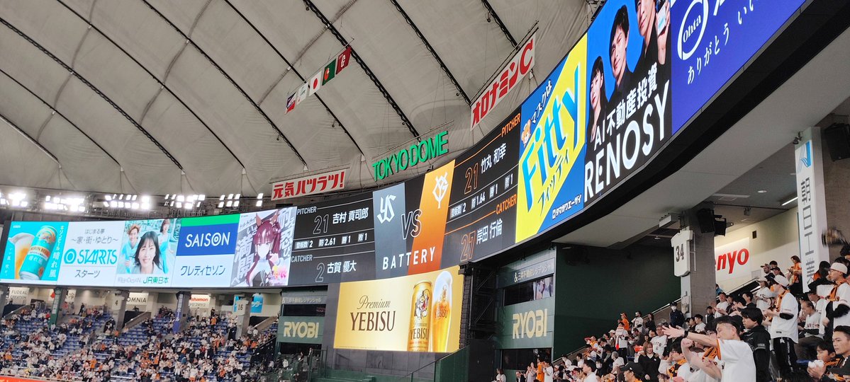 naba@兎魂横浜G党4月11日娘。’26春ツアー@立川ステージガーデン昼参戦 tweet media