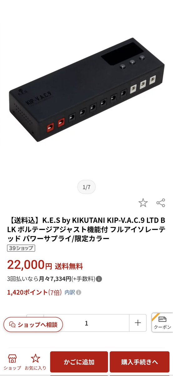 わらしべ@10/19Zepp札幌 2/15WewillB🇯🇵✈ tweet media