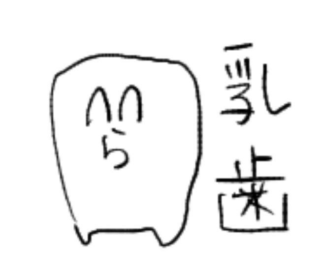 sakaii_i's tweet photo. ？ https://t.co/96p08YeTeV