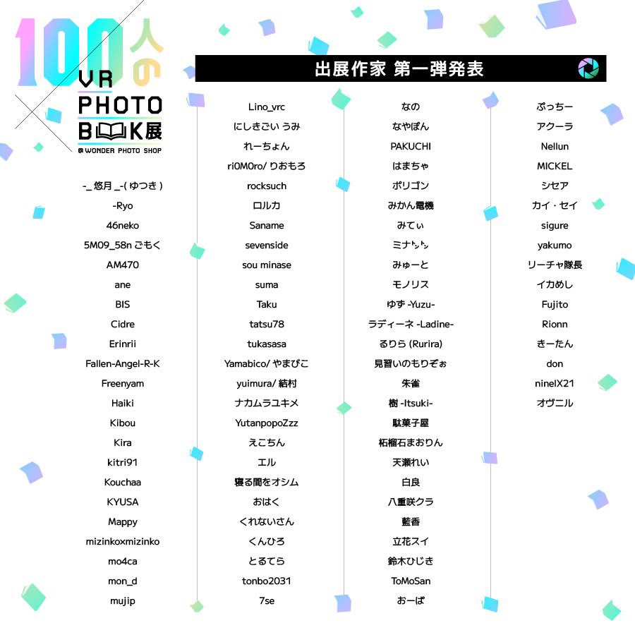 Miwonderful tweet media