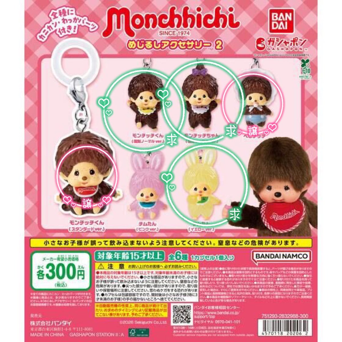 🍀🎶 tweet media