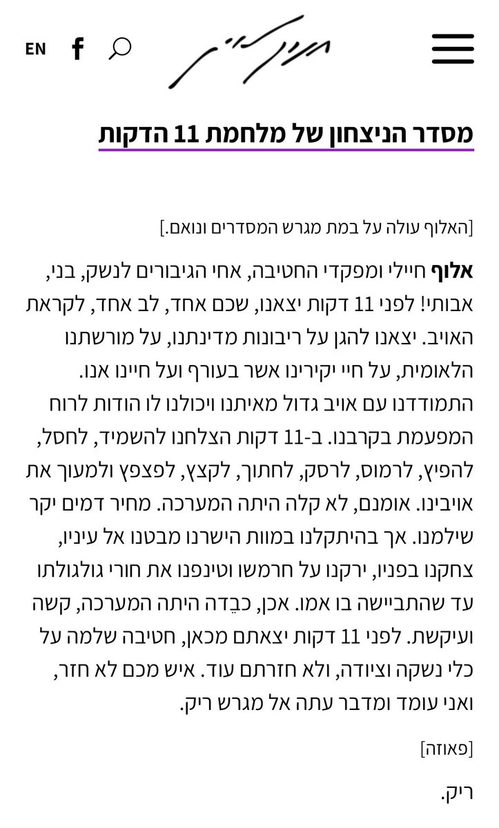 Yuval Karniel tweet media