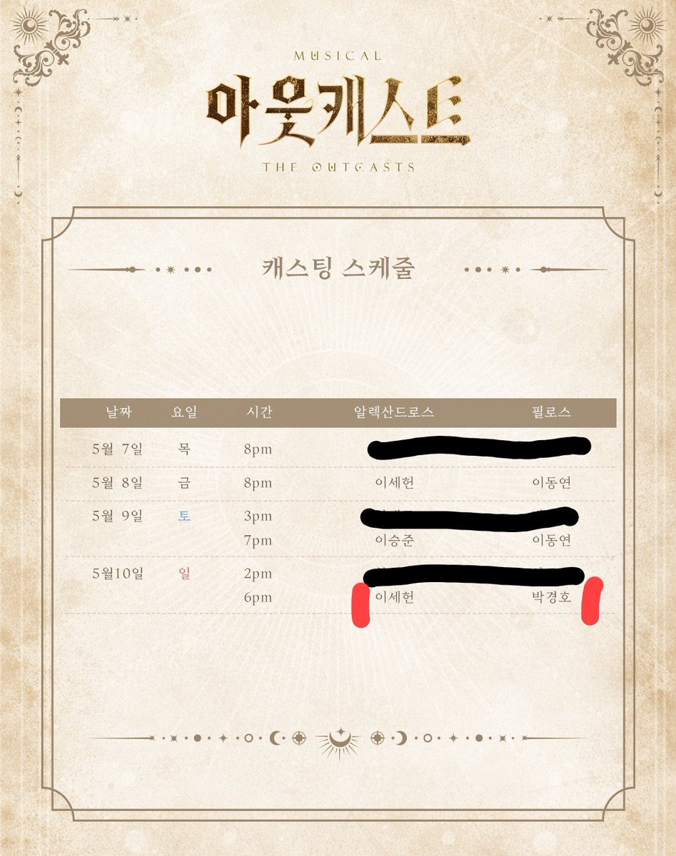 그대빈자리 tweet media