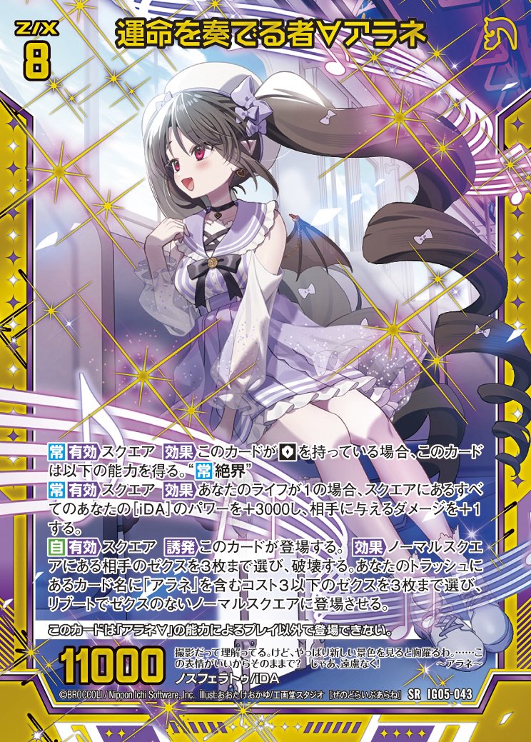 えちょ⚡️ tweet media