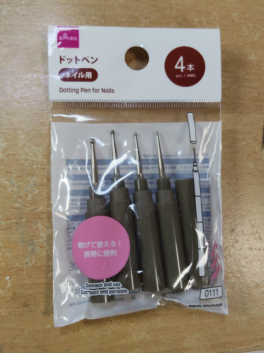 しんのすけ tweet media