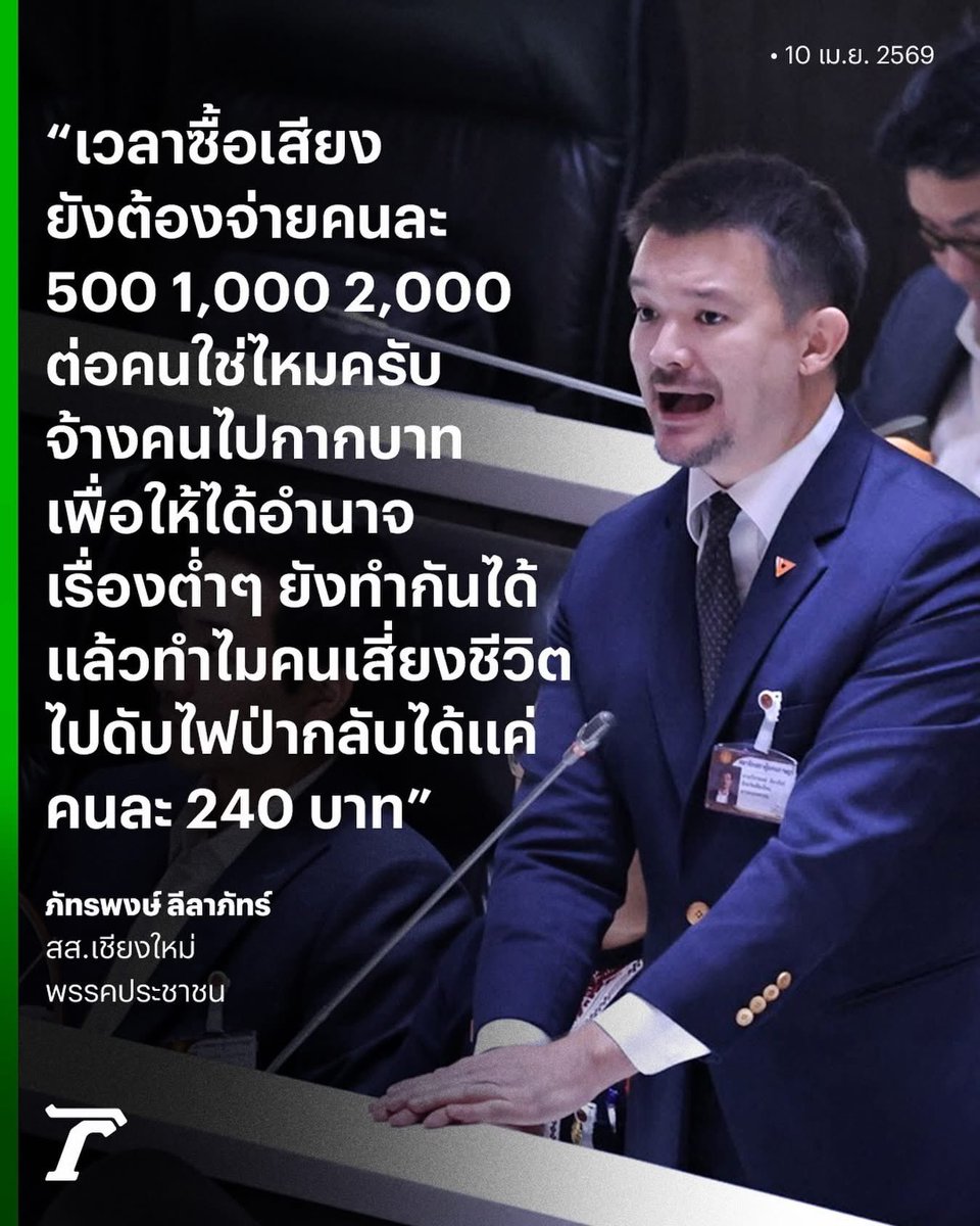 น้องดุจดาว แบกหีย์หนีขีปนาวุธ tweet media