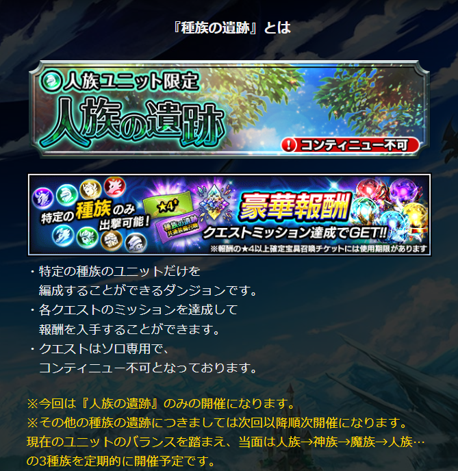 超本格王道RPGグランドサマナーズ/グラサマ tweet media