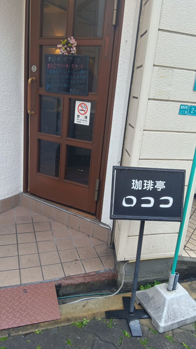 宵宮みつき@春ブレス製作受付中 tweet media