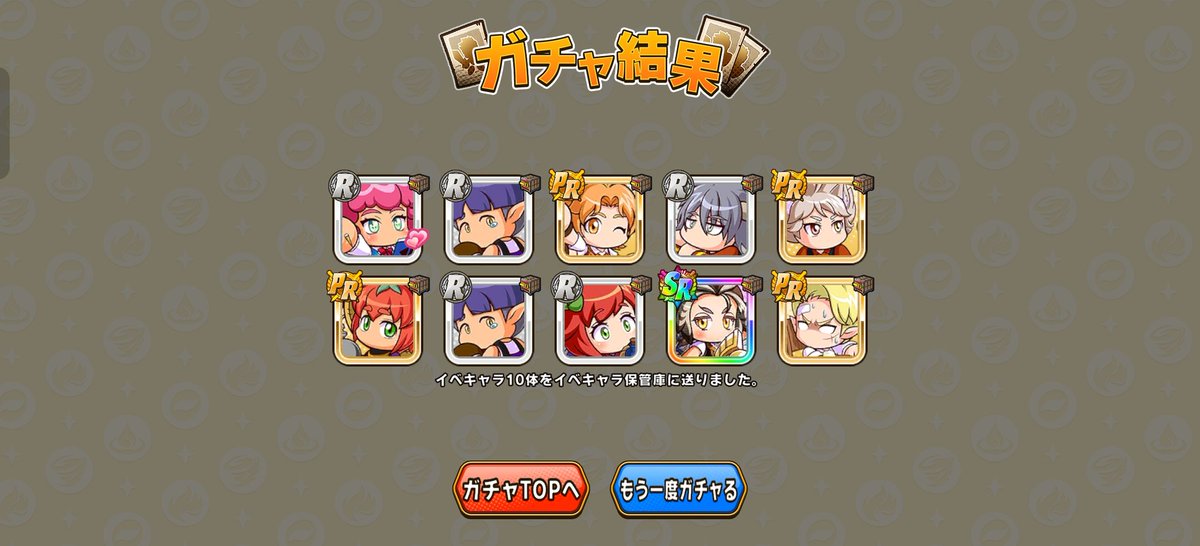 トンサ@つぶやくなまもの tweet media