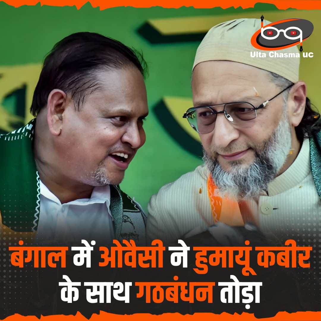 Ulta Chasma Uc tweet media