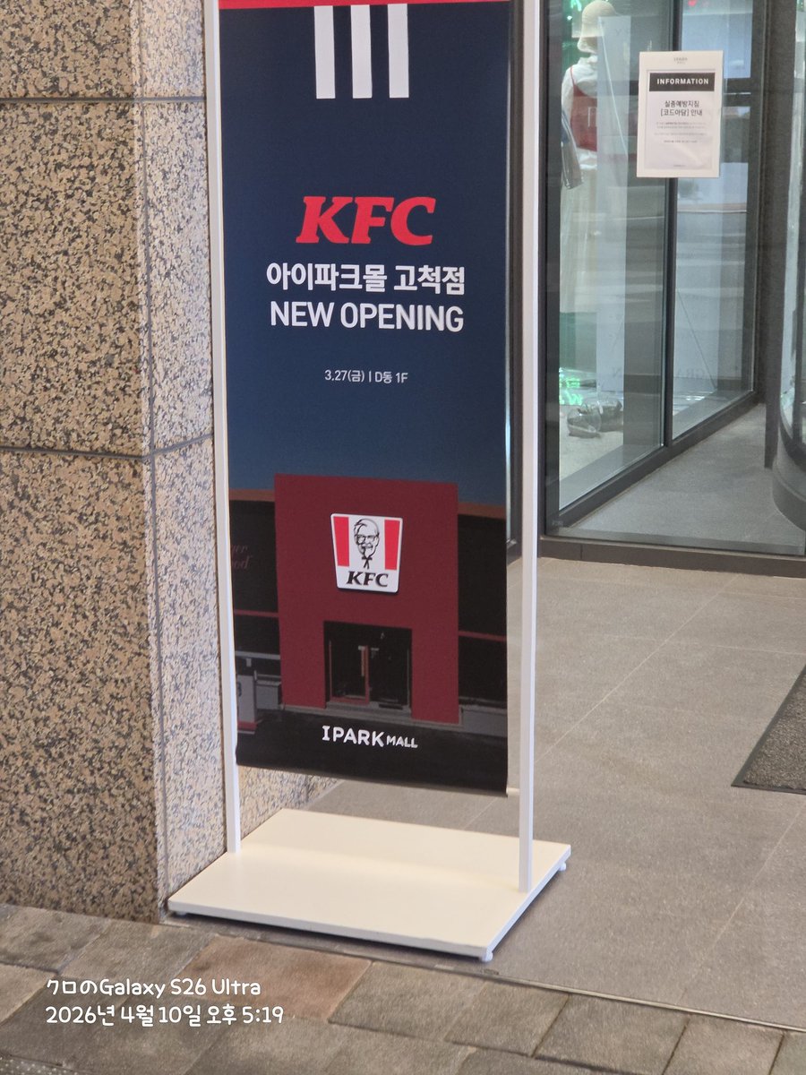 별다방죽돌이-김구로(クロ) tweet media