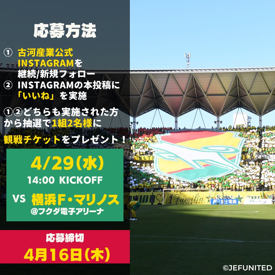 古河産業株式会社 tweet media