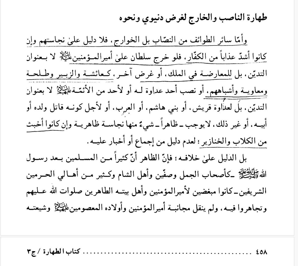 Muhammed Talha tweet media