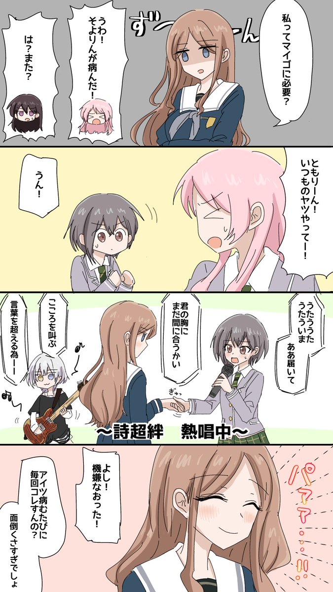 かせ🔰 tweet media