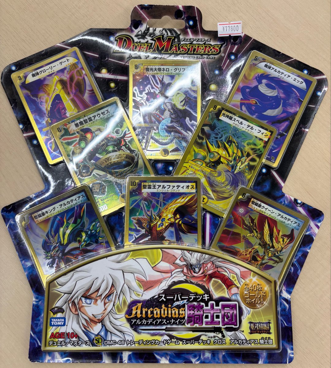🌟🌟#デュエマ 入荷情報🌟🌟】 未開封デッキ＆未開封BOX色々入荷して