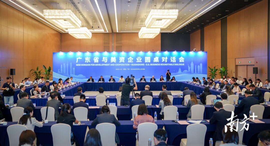 Discover GuangZhou tweet media