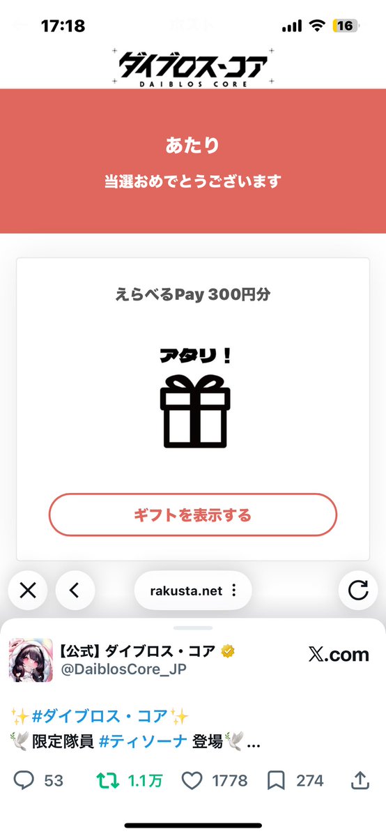 せんみみ💙 tweet media