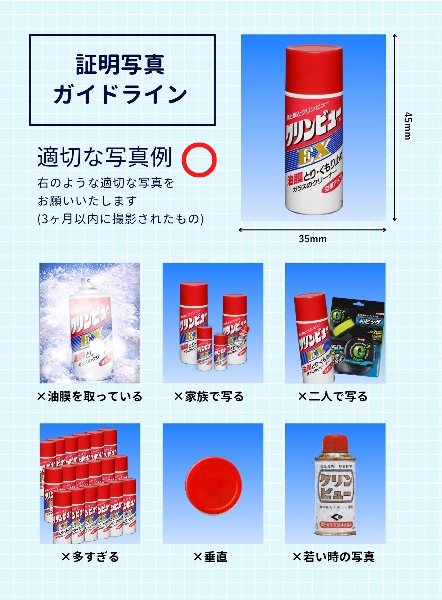 クリンビュー【公式】 tweet media