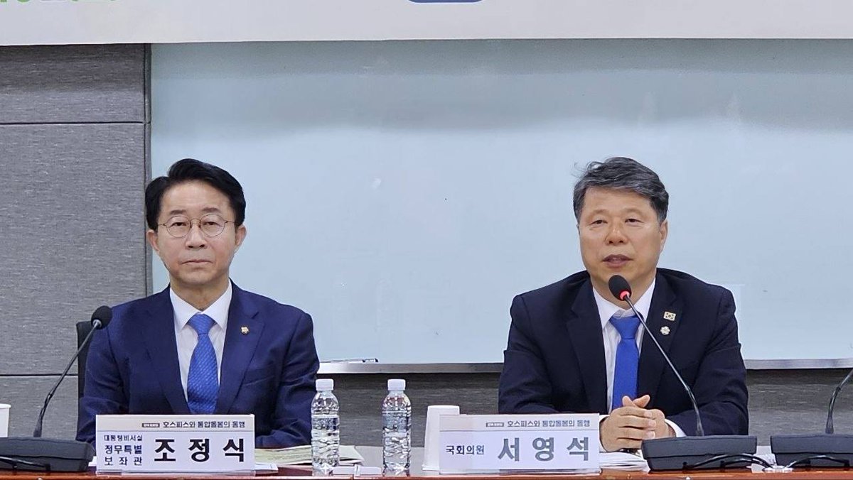 서영석 국회의원 tweet media