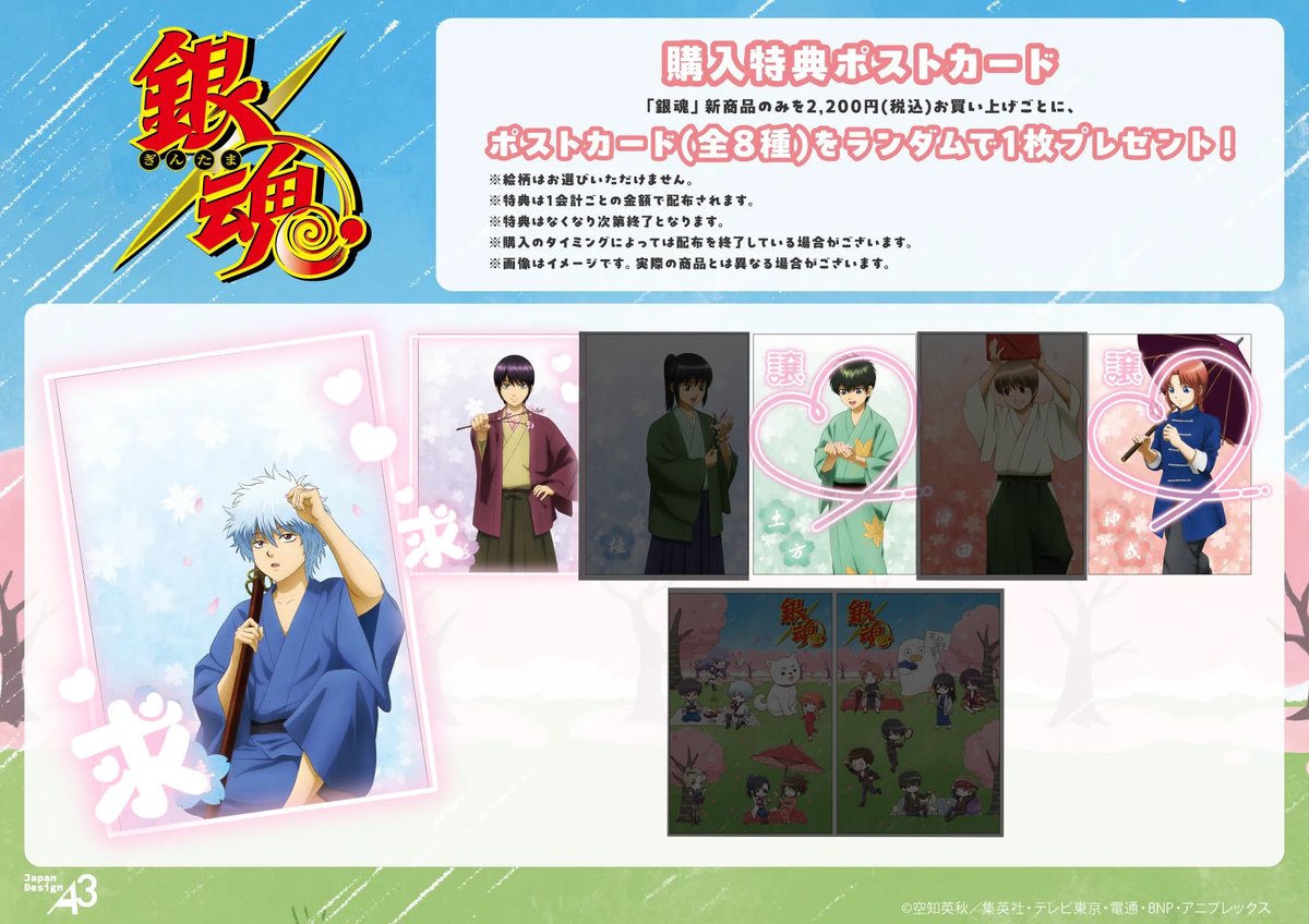 もちた tweet media