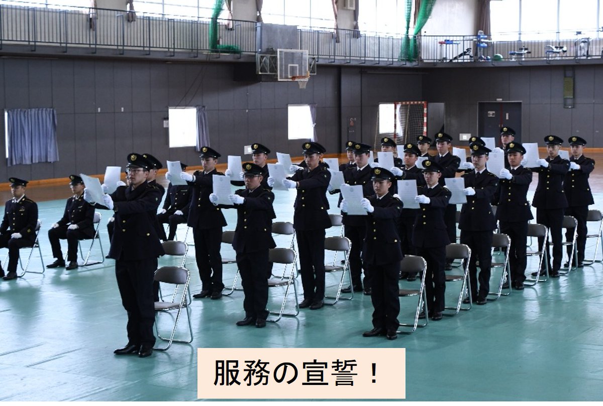 陸上自衛隊 高射学校 tweet media