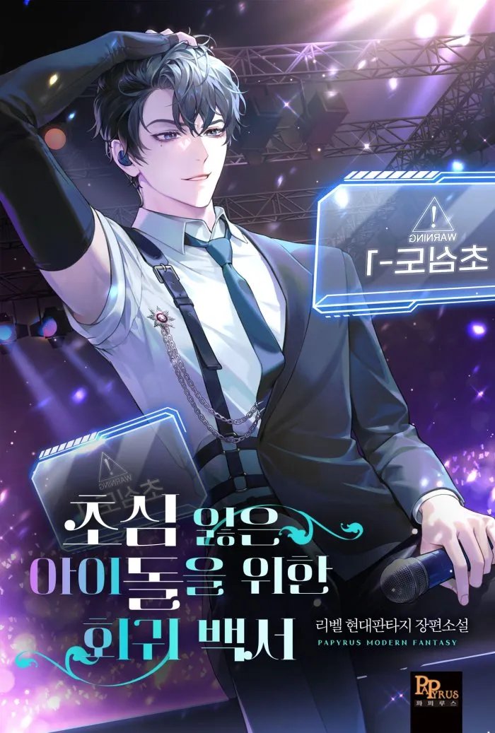 당신 나랑 일몽이가 되지 않겠는가. tweet media