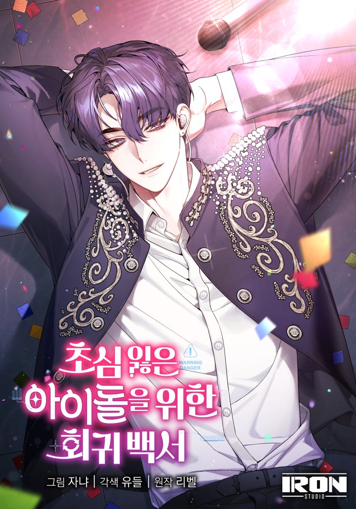 당신 나랑 일몽이가 되지 않겠는가. tweet media