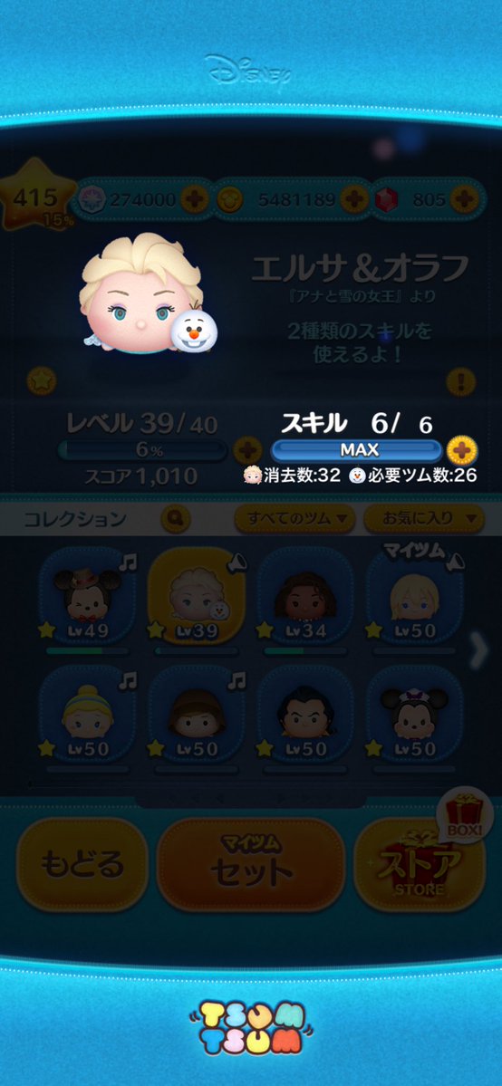 うどん🐇.⛄️ tweet media