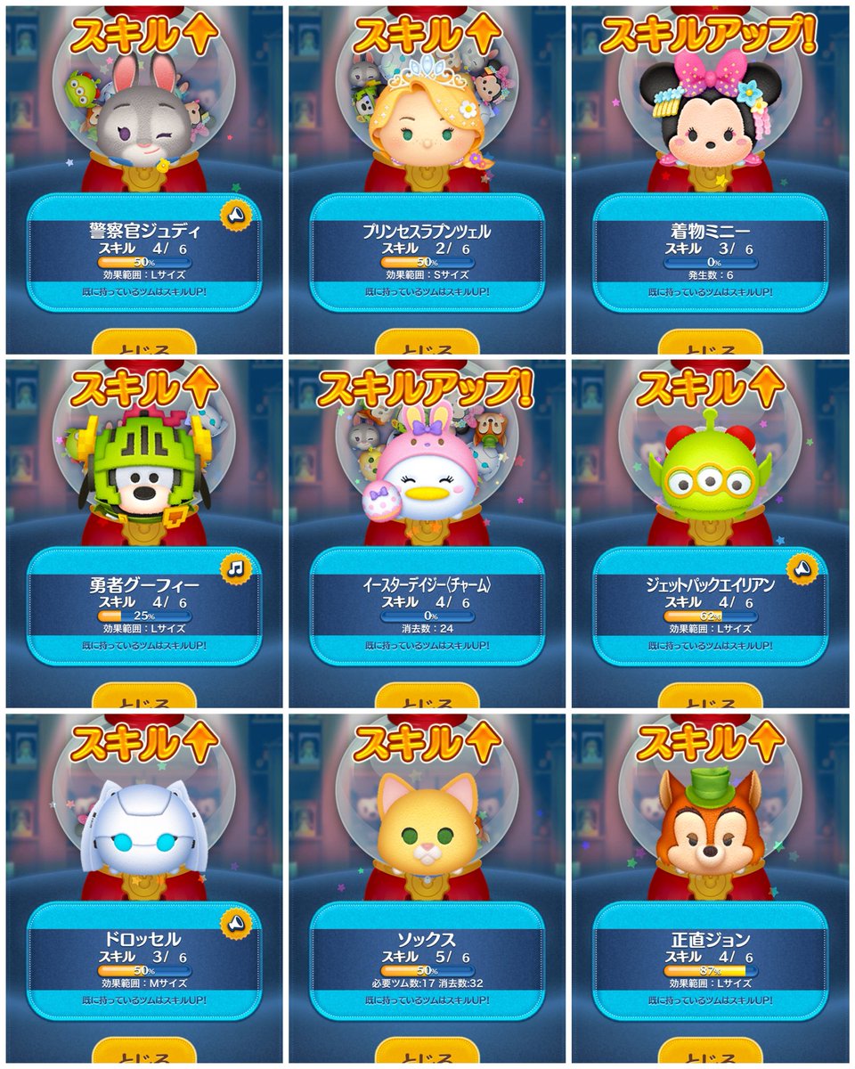 うどん🐇.⛄️ tweet media