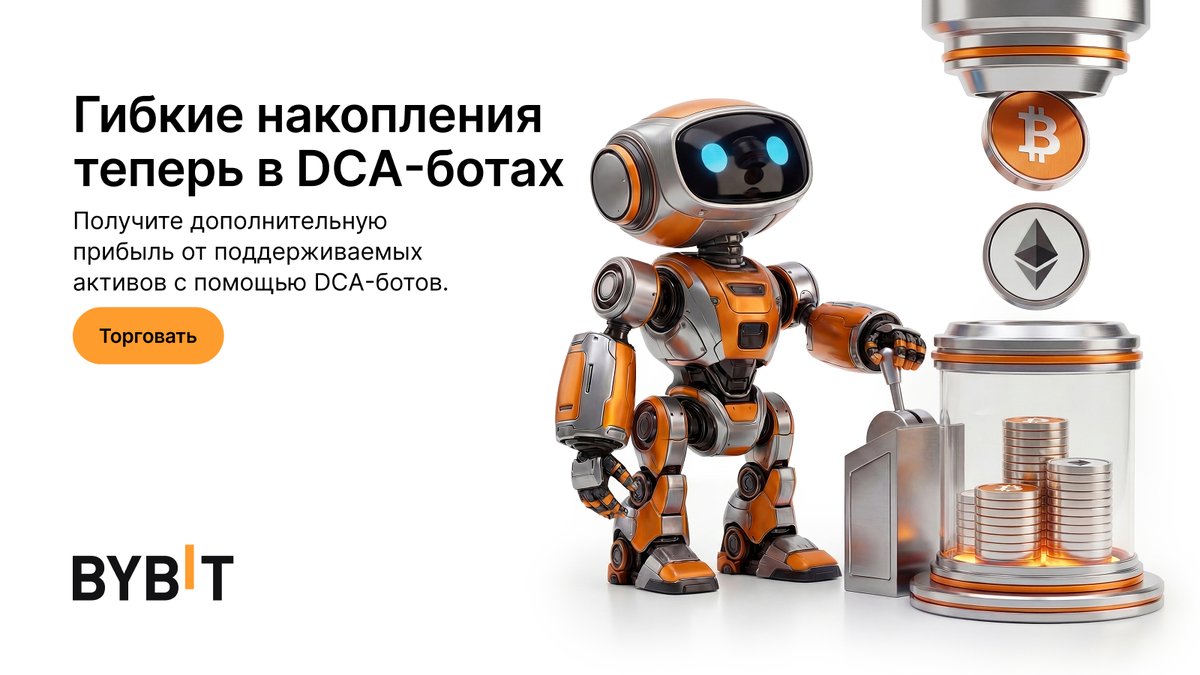 Bybit Новости tweet media