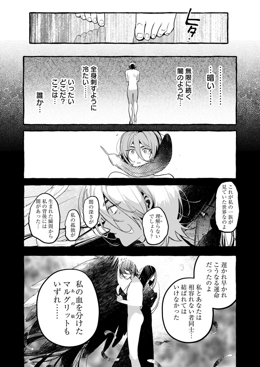 comipoチャンネル tweet media