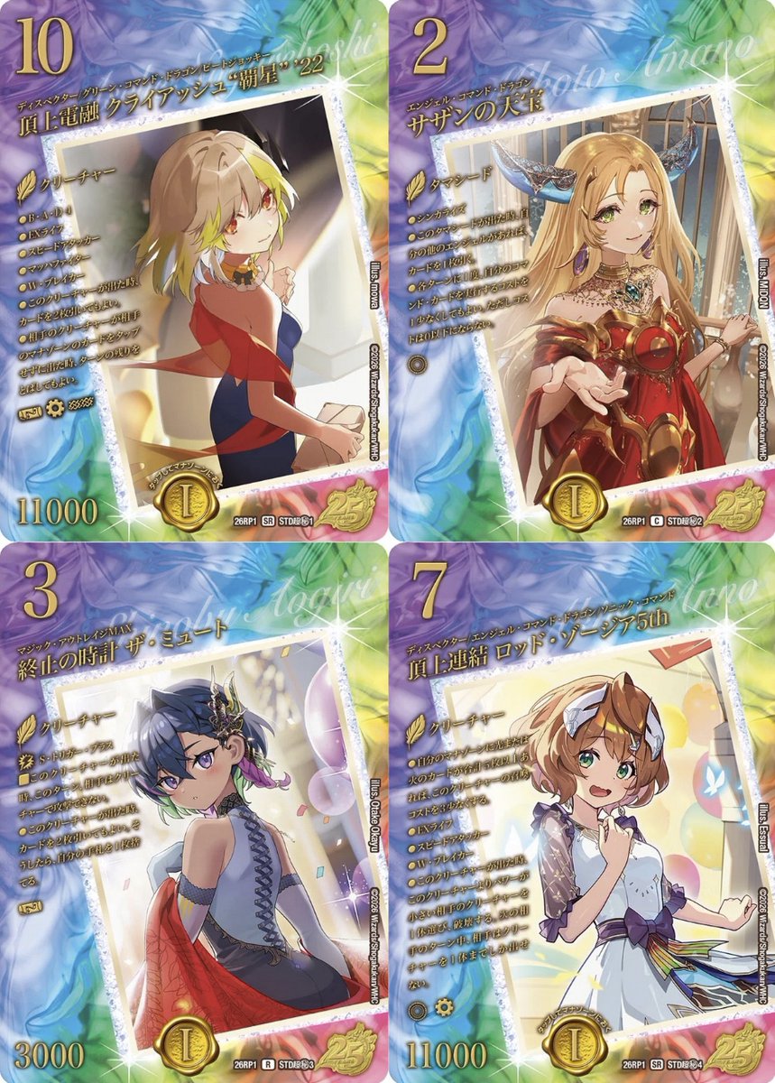 田園補完計画 tweet media