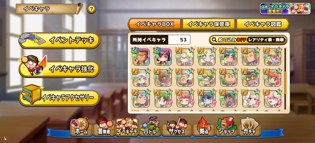 トンサ@つぶやくなまもの tweet media